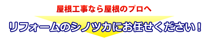 無料診断はこちら